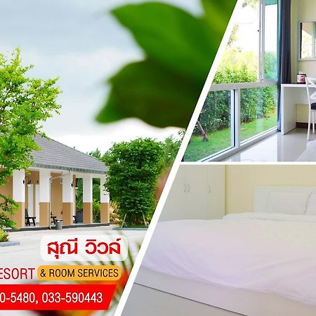 Sunee View Hotel 차층사오 외부 사진