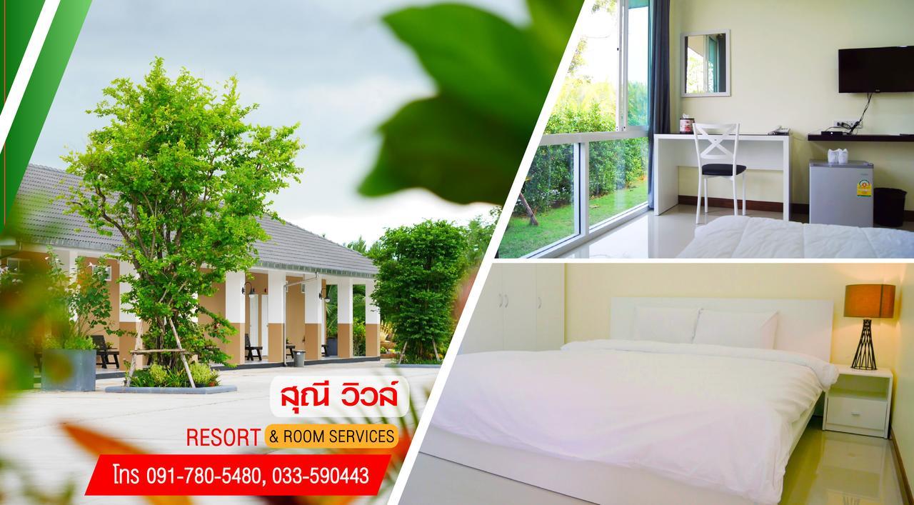 Sunee View Hotel 차층사오 외부 사진